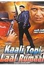 Kaali Topi Lal Rumaal (2000)