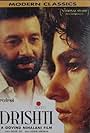 Shekhar Kapur and Dimple Kapadia in Drishti (1990)