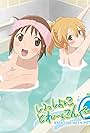 Isshoni Training 026: Bathtime with Hinako & Hiyoko (2010)