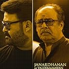 Janardanan and Mohanlal in Big Brother (2020)