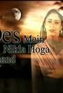 Sangeeta Ghosh in Des Mein Niklla Hoga Chand (2001)