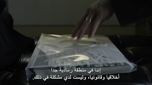House Of Cards (Arabic Trailer 1 Subtitled)
