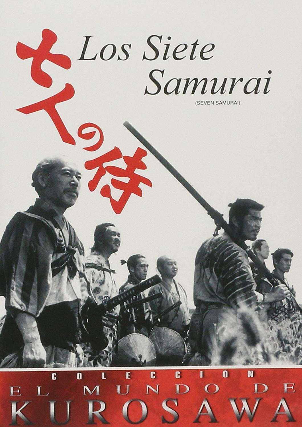 Toshirô Mifune, Daisuke Katô, and Takashi Shimura in Seven Samurai (1954)