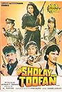 Sholay Aur Toofan (1993)
