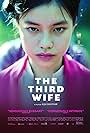 The Third Wife (2018)