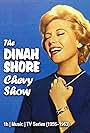 The Dinah Shore Chevy Show (1956)