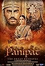 Sanjay Dutt, Arjun Kapoor, and Kriti Sanon in Panipat (2019)