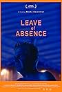 Leave of Absence (2016)