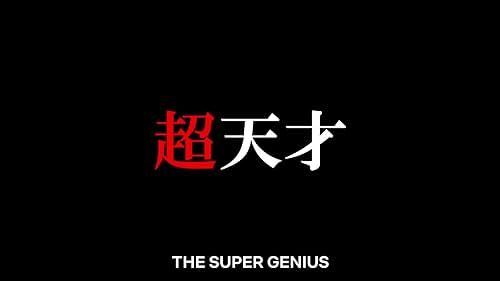 Watch Akuma Kun | Official Teaser