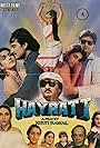 Hayratt (1992)