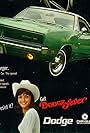 Dodge White Hat (1966)