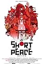 Short Peace (2013)