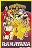 Ramayana: The Legend of Prince Rama (1993) Poster