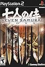 Seven Samurai 20XX (2004)