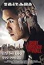 Tzi Ma, Clifton Davis, Dan Lauria, Kenny Leu, and Ciara Renée in A Shot Through the Wall (2020)