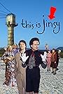 This Is Jinsy (2010)
