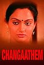 Changatham (1983)