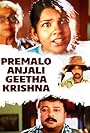 Premalo Anjali Geetha Krishna (2006)