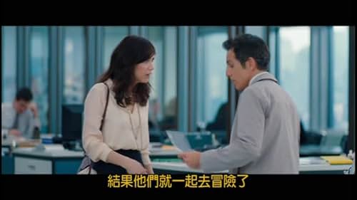 The Secret Life Of Walter Mitty: Achieving The Dream (Chinese Subtitled)