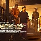 Mammootty, Mammukoya, and Siddique in Puthan Panam (2017)