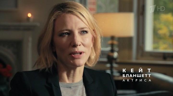 Cate Blanchett in Shekspir. Predosterezheniye korolyam... (2016)