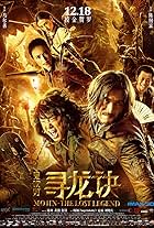 Shu Qi, Yu Xia, Kun Chen, Huang Bo, and Angelababy in Mojin: The Lost Legend (2015)