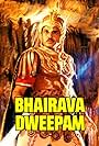 Bhairava Dweepam (1994)