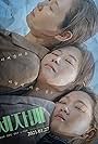 Moon So-ri, Kim Sun-young, and Jang Yoon-ju in Three Sisters (2020)