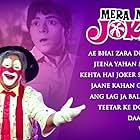 Raj Kapoor and Simi Garewal in Mera Naam Joker (1970)