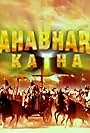 Mahabharat Katha (1997)