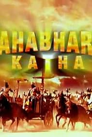 Mahabharat Katha (1997)