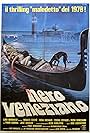 Nero veneziano (1978)