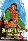 Robin Hood nunca muere (1975)