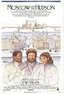 Robin Williams, Maria Conchita Alonso, and Cleavant Derricks in Moscow on the Hudson (1984)