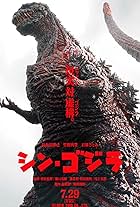 Godzilla in Shin Godzilla (2016)