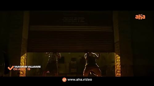 Watch Yaavarum Vallavare - Trailer