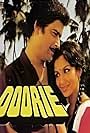 Deepika Chikhalia and Marc Zuber in Doorie (1989)