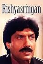 Harishyashringan (1997)