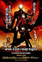 Gekijouban Fate/Stay Night: Unlimited Blade Works (2010)