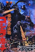 'Little Man' Machan and Seiji Onaka in Son of Godzilla (1967)