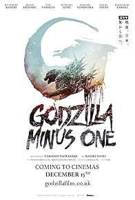 Primary photo for Godzilla Minus One