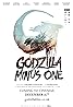 Godzilla Minus One (2023) Poster