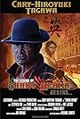 The Legend of Chang Apana (2009)