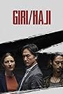 Yôsuke Kubozuka, Kelly Macdonald, Aoi Okuyama, and Takehiro Hira in Giri/Haji (2019)