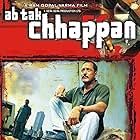Nana Patekar in Ab Tak Chhappan (2004)