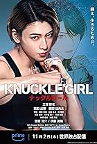 Knuckle Girl