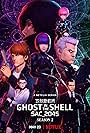 Ghost in the Shell SAC_2045 (2020)