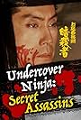 Undercover Ninja: Secret Assassins (1983)