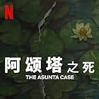 The Asunta Case (2024)