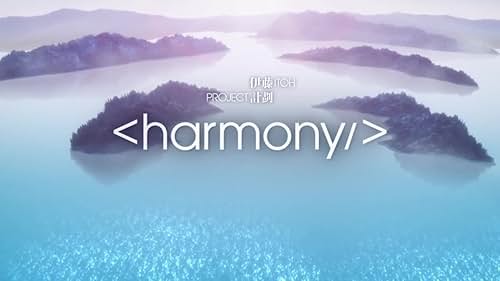 Harmony trailer and teaser (English)